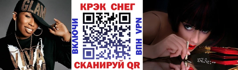 Купить Ногинск Амфетамин  A-PVP  Мефедрон  МАРИХУАНА  COCAIN  ГАШИШ 