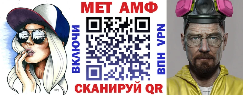 купить наркотик  Ногинск  Амфетамин VHQ 