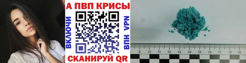 A PVP СК КРИС  Ногинск 