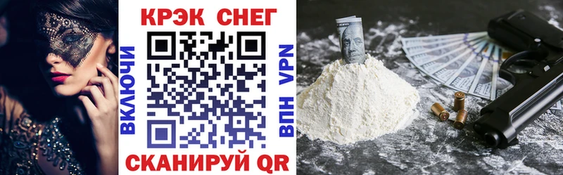 COCAIN Боливия Ногинск