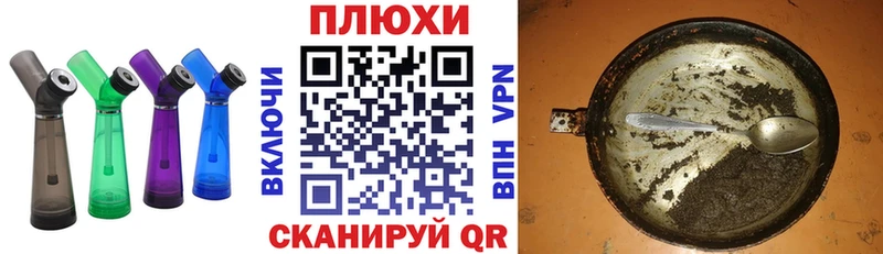 дарнет шоп  Ногинск  ГАШИШ hashish 