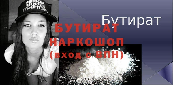 шишки Балахна