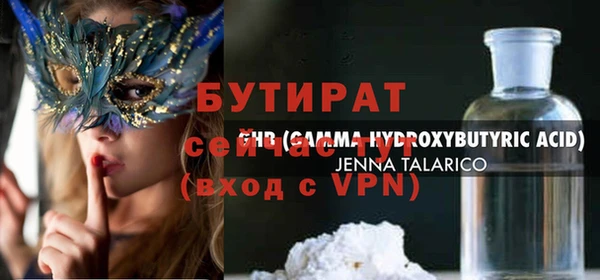шишки Балахна
