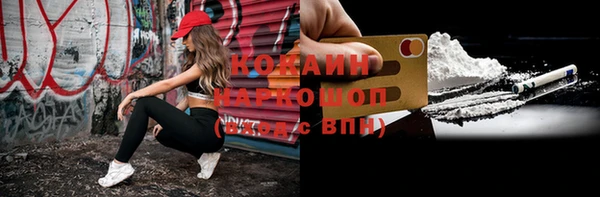 гашишное масло Балабаново