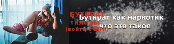 шишки Балахна
