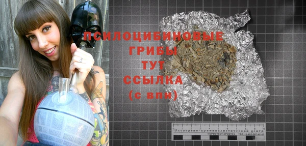 гашишное масло Балабаново