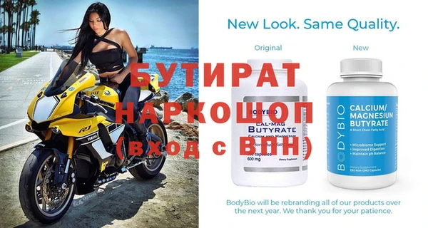шишки Балахна