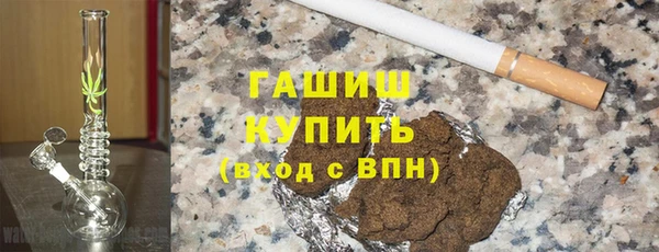 шишки Балахна