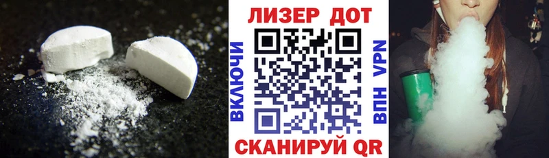 мориарти Telegram  Ногинск  LSD-25 экстази кислота 