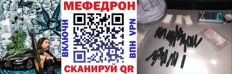 Мефедрон мука  kraken ссылки  Ногинск 