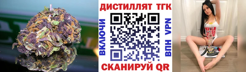 где продают наркотики  Ногинск  Дистиллят ТГК THC oil 